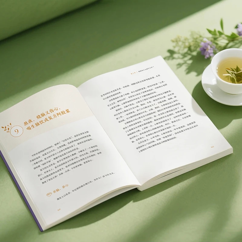 Ukojenie na zimno i prośba o c – Health & Wellness Unlimited recenzja i cena